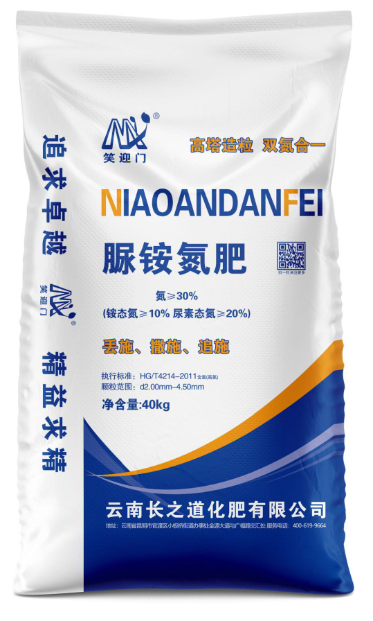 脲铵氮肥