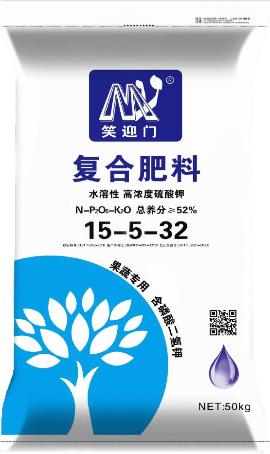 复合肥料  15-5-32
