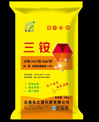 三铵 18-18-18