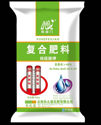 20-5-20高塔纯硫基