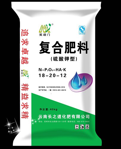 复合肥料 长之道18-20-12
