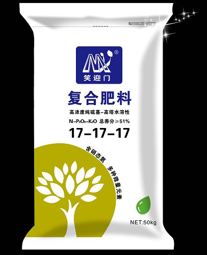复合肥料 17-17-17